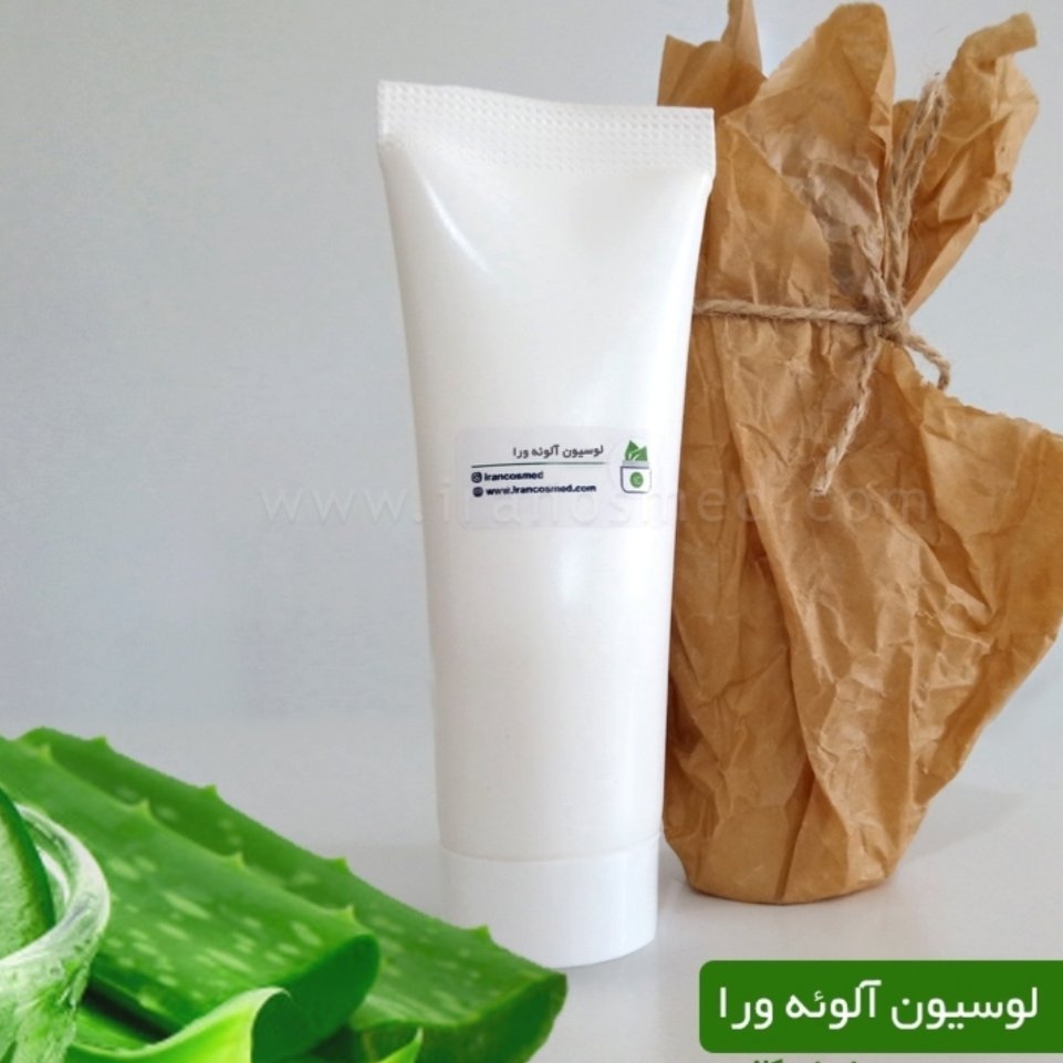 لوسیون آلوئه ورا