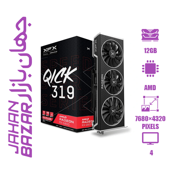 کارت گرافیک استوک ایکس اف ایکس XFX RX 6800 QICK 319 16GB بدون کارتن