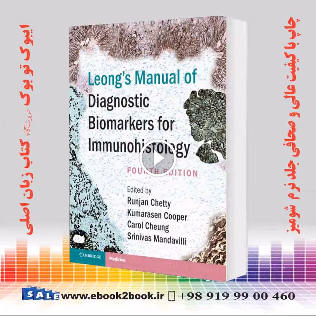 Leong’s Manual of Diagnostic Biomarkers for Immunohistology 4th Edition