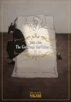 the girl from other side 8 | مرکز فرهنگی آبی