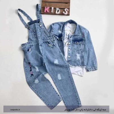 سه تیکه لی دخترانه زاپ دار کت   بیلر   تیشرت