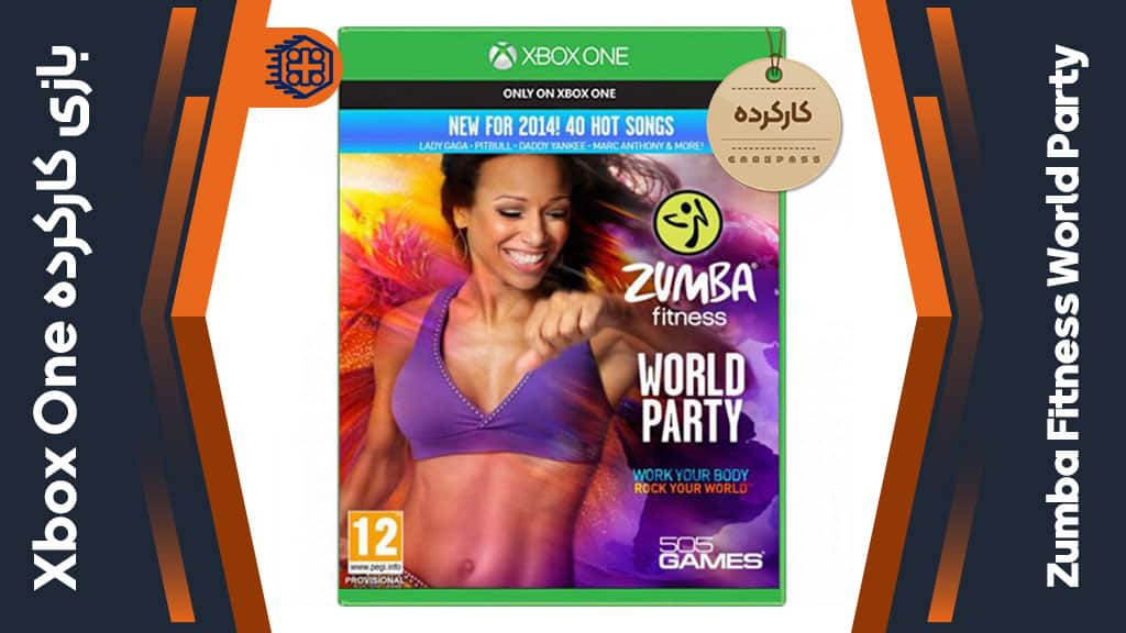دیسک بازی Zumba Fitness World Party کارکرده – مخصوص Xbox One