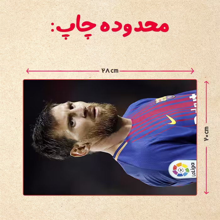پازل 35 تکه مدل مسی کد 53