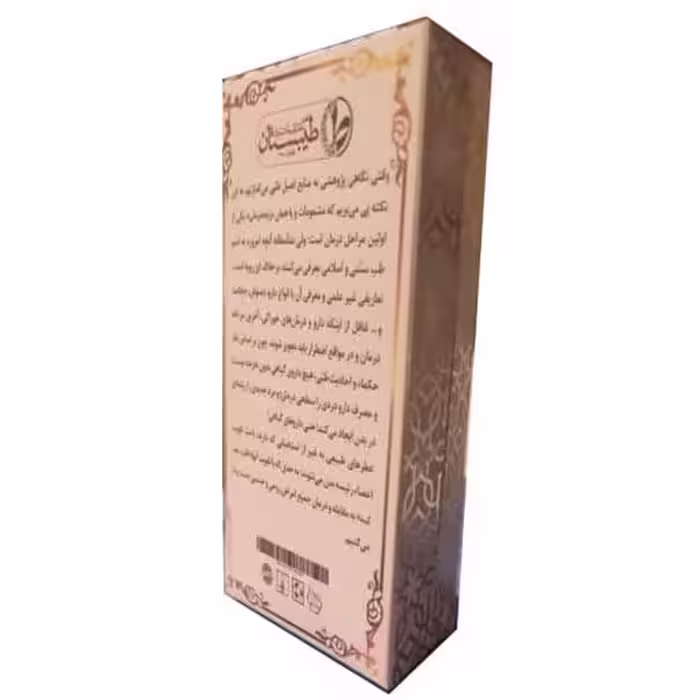 عطر جیبی طیبستان مدل هلو حجم 5 میلی لیتر 