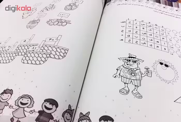 کتاب 90 بازی سرگرمی و خلاقیت جلد 3 اثر کلودیا وینکلمن نشر سلیس