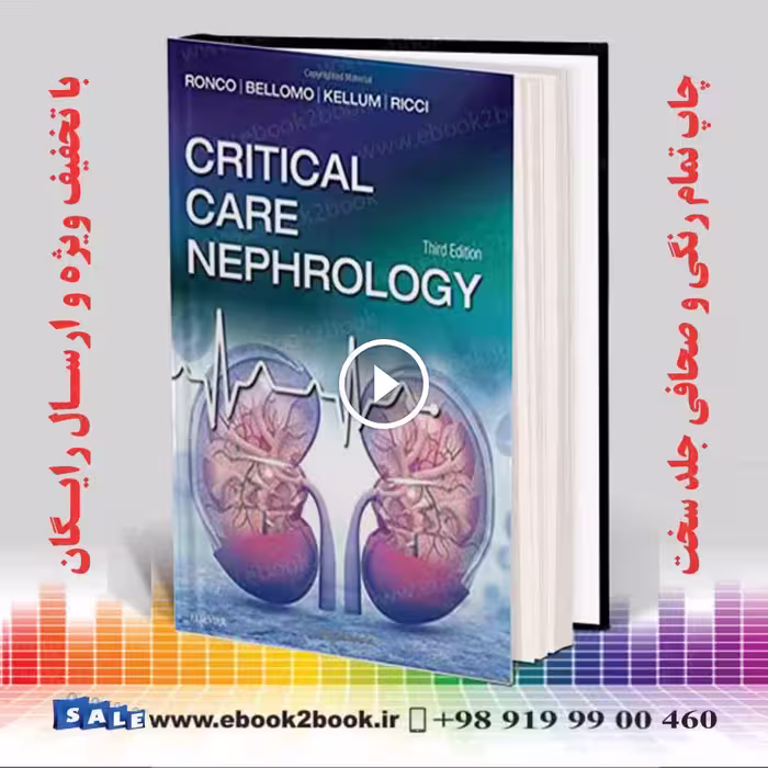 Critical Care Nephrology 3rd Edition