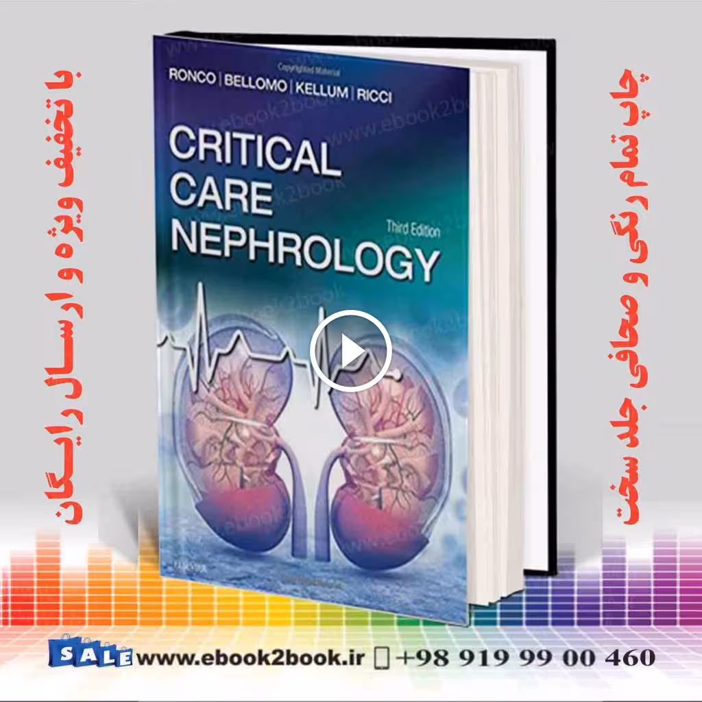 Critical Care Nephrology 3rd Edition