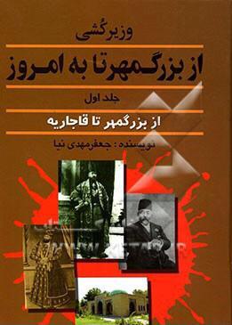 پیام سیاسی، تاریخی و اجتماعی مهاتما گاندی