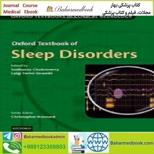 Oxford Textbook of Sleep Disorders 2017 TRUE PDF price 1€ - کتاب پزشکی بهار