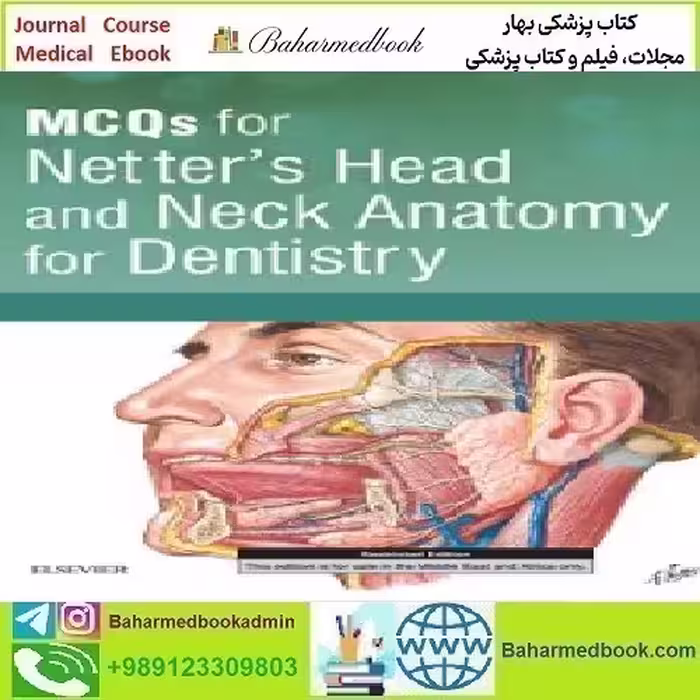 MCQs for Netter's Head and Neck Anatomy for Dentis