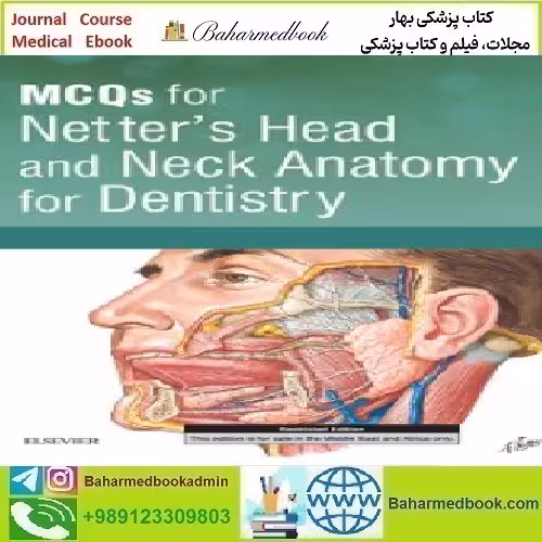 MCQs for Netter's Head and Neck Anatomy for Dentis