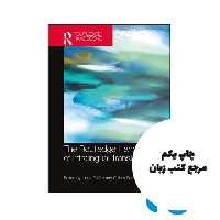 کتاب The Routledge Handbook of Intralingual Translation نویسنده by Linda Pillière (Editor), Özlem Berk Albachten (Editor)