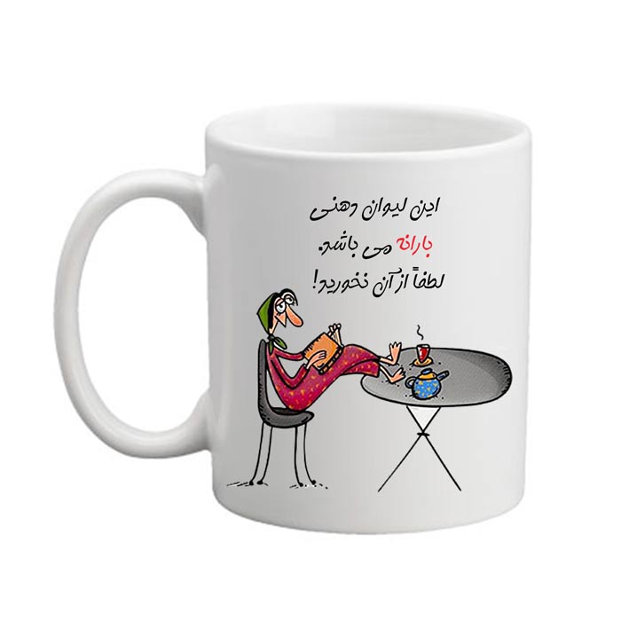 ماگ مدل لیوان شخصی طرح بارانه 04