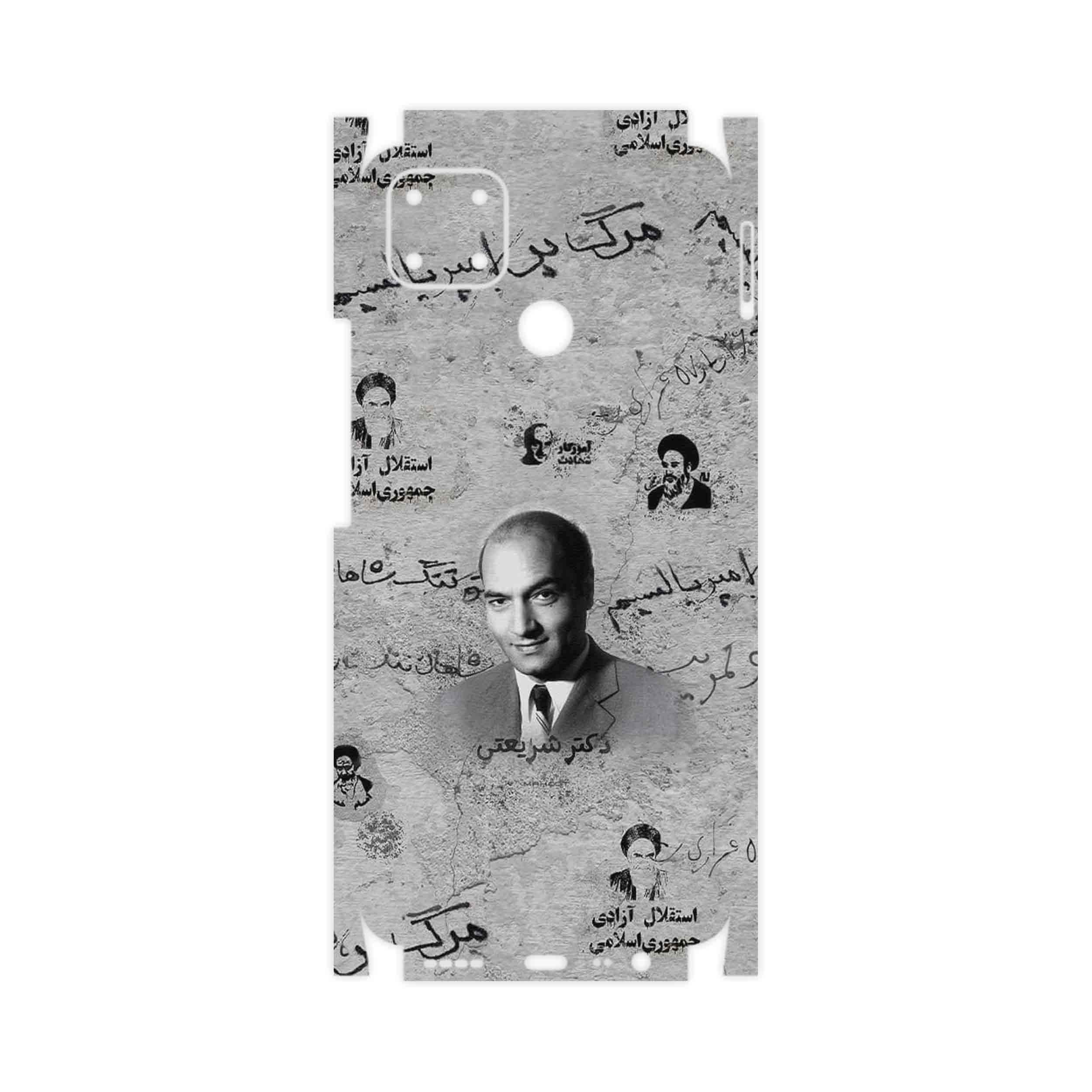 برچسب پوششی ماهوت مدل Doctor Shariati-FullSkin مناسب برای گوشی موبایل ریلمی C25s