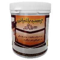 چسب باغبانی سبزآور مدل AB04 حجم 1 کیلوگرم