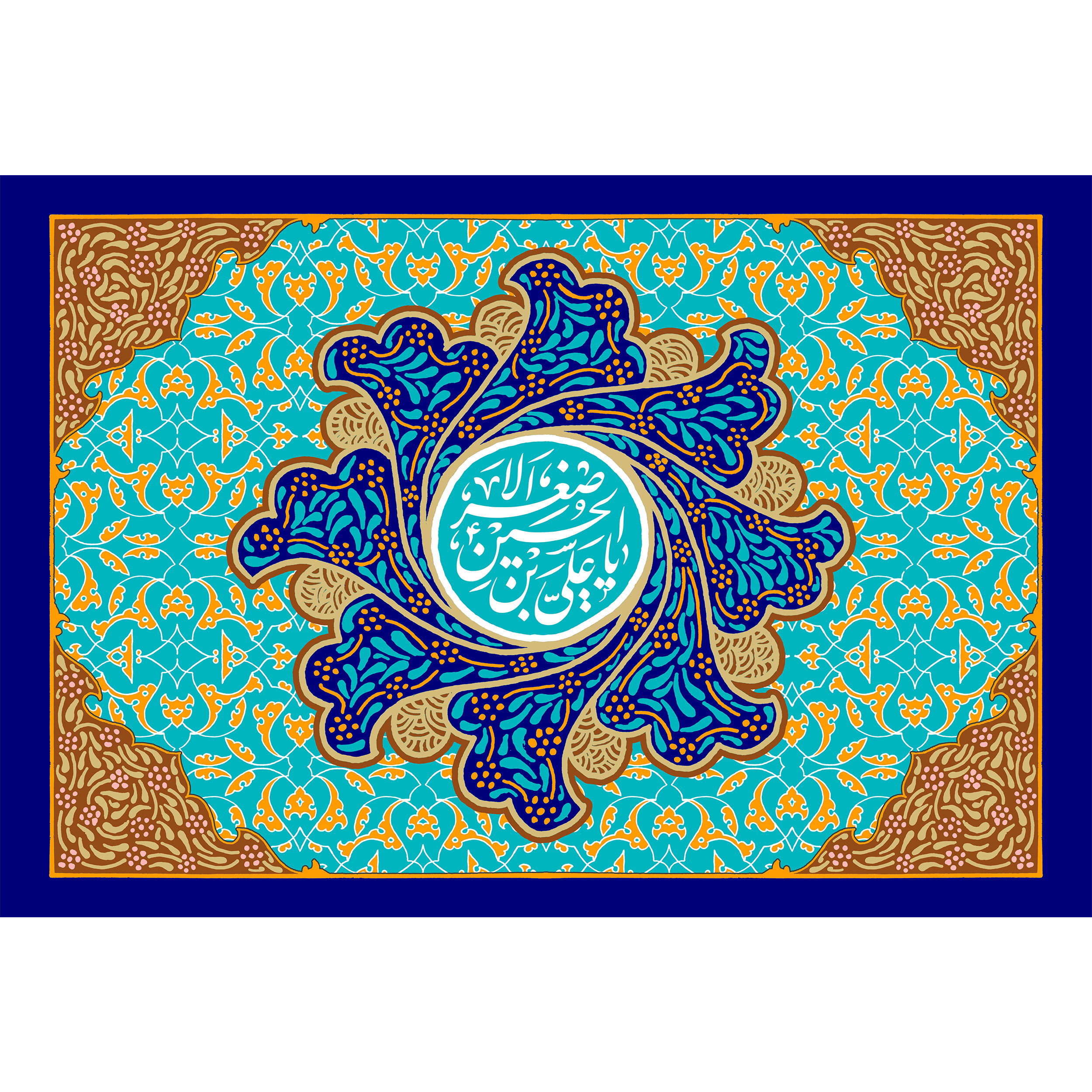 تابلو شاسی مدل علی بن حسین اصغر کد T4727