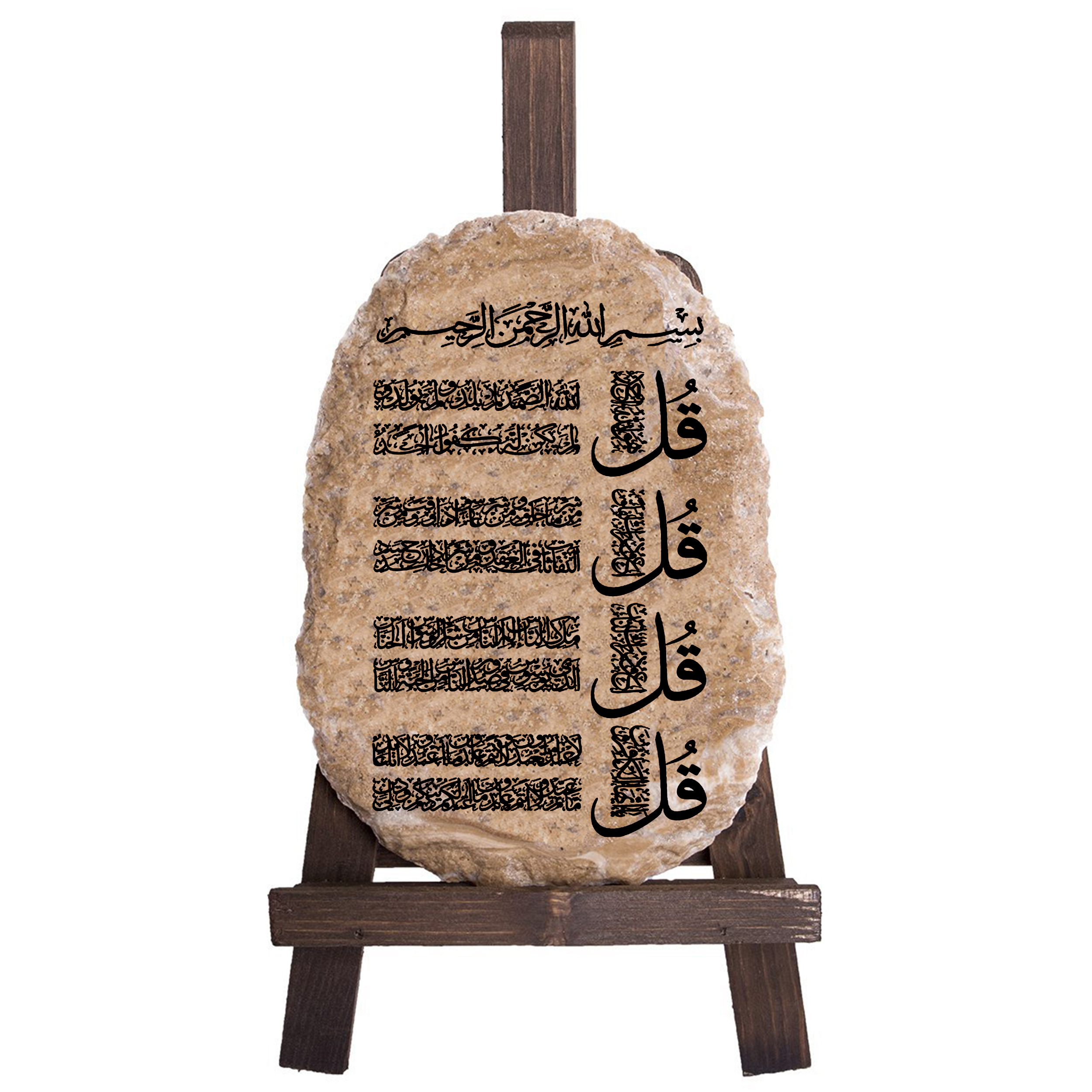 دکوری طرح چهارقل کد FN0037