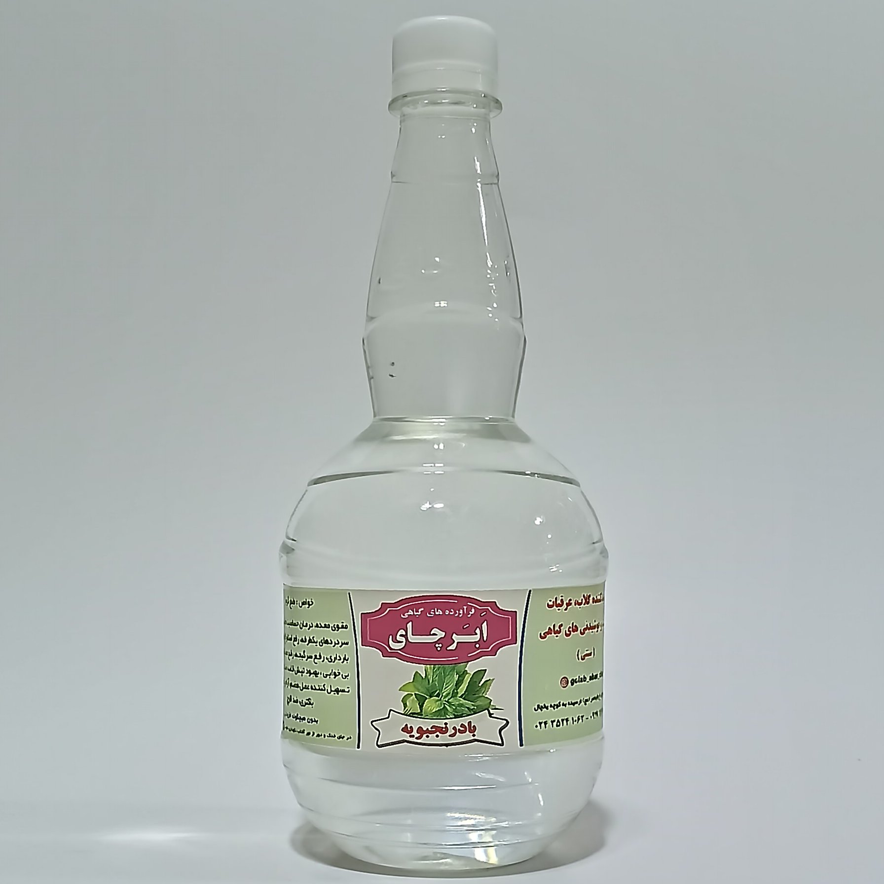 عرق بادرنجبویه 