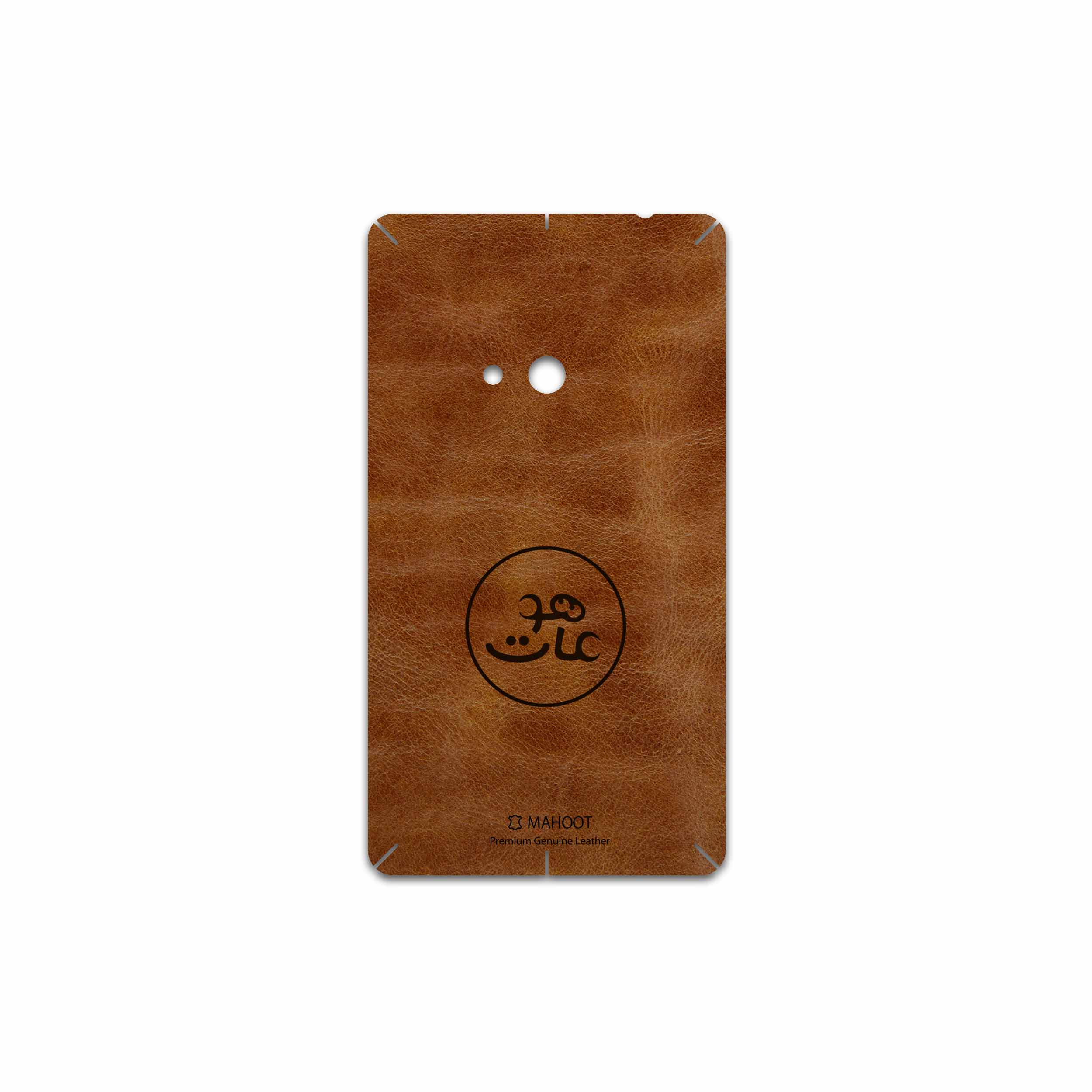 برچسب پوششی ماهوت مدل BFL-MAH مناسب برای گوشی موبایل نوکیا Lumia 625