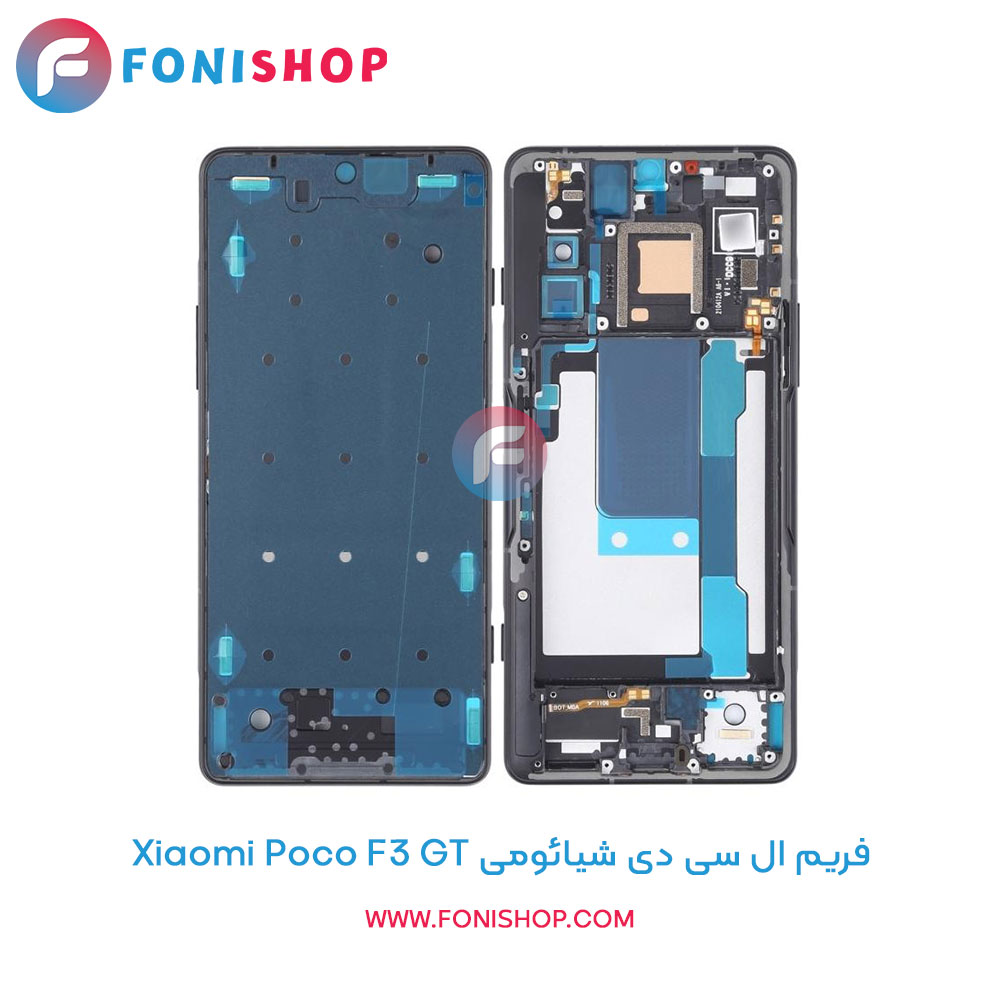 فریم ال سی دی شیائومی Xiaomi Poco F3 GT