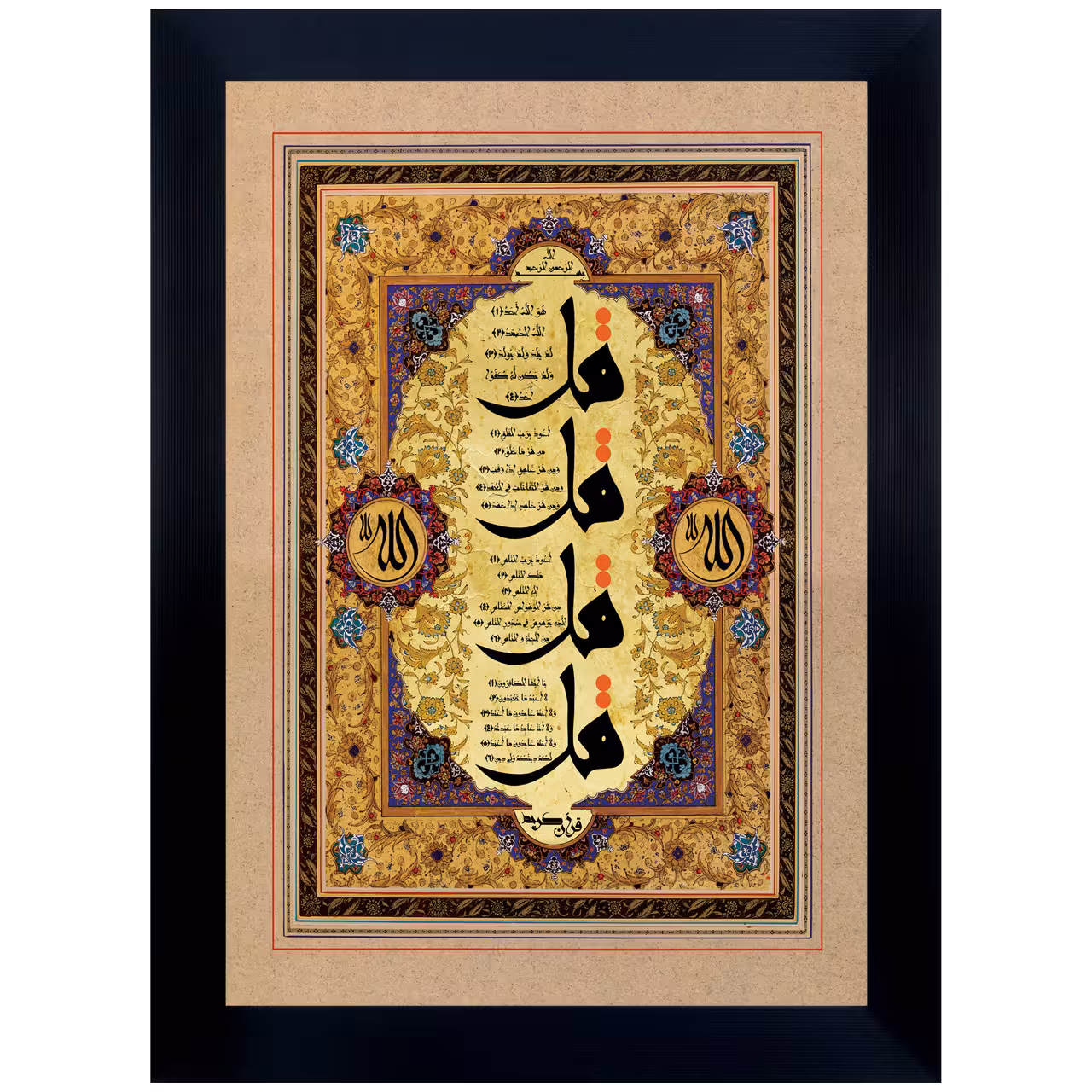 تابلو رنس مدل PP1-10757