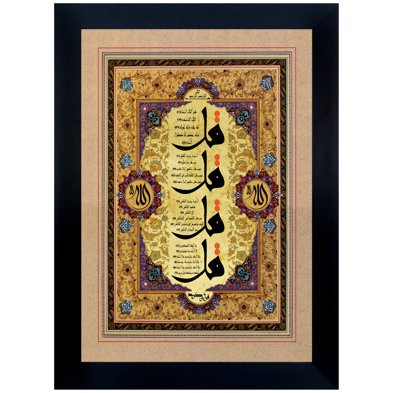 تابلو رنس مدل PP1-10757