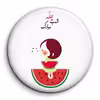 پیکسل گالری باجو طرح یلدا کد 184