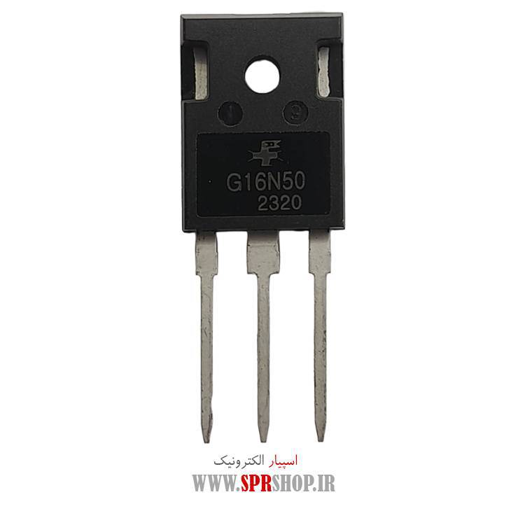ترانزیستور IGBT G16N50 TO-247