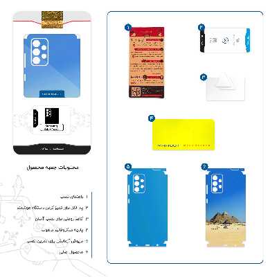 برچسب پوششی ماهوت مدل Pyramids of Egypt-FullSkin مناسب برای گوشی موبایل سامسونگ Galaxy A52 5G