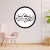 دیوارکوب طرح صلی الله علی باکین علی حسین مدل A1336-D2020