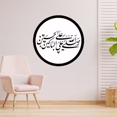 دیوارکوب طرح صلی الله علی باکین علی حسین مدل A1336-D2020