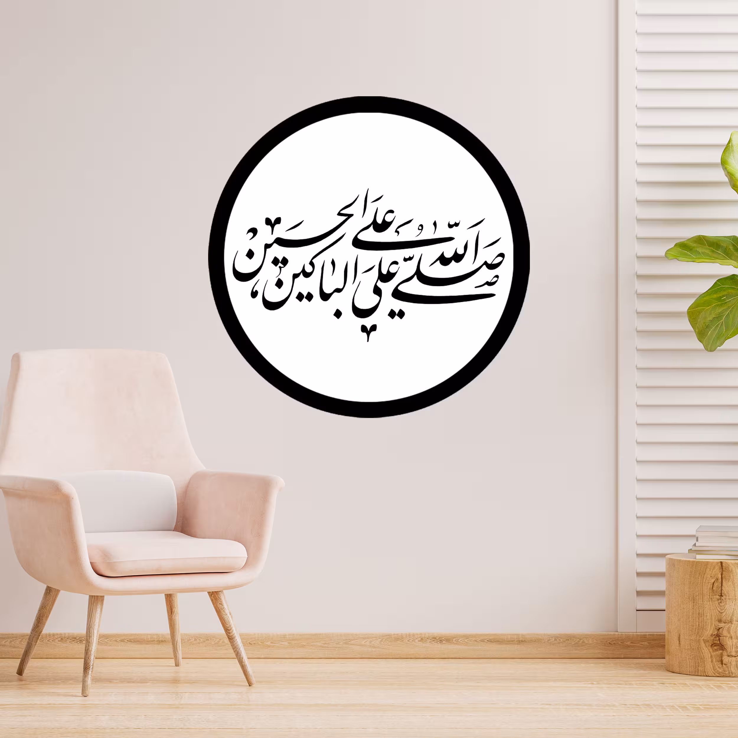 دیوارکوب طرح صلی الله علی باکین علی حسین مدل A1336-D2020