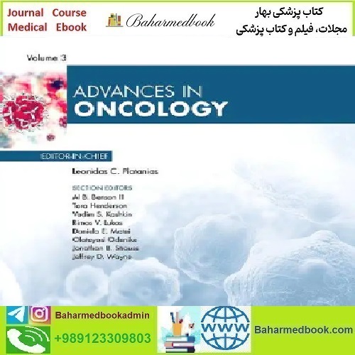 Advances in Oncology Volume 1 2021 TRUE PDF price 5€ - کتاب پزشکی بهار