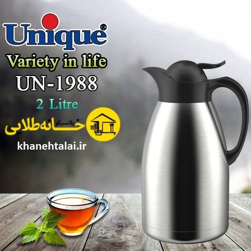 فلاکس یونیک unique استیل کلاغی 2لیتری کد(1988)