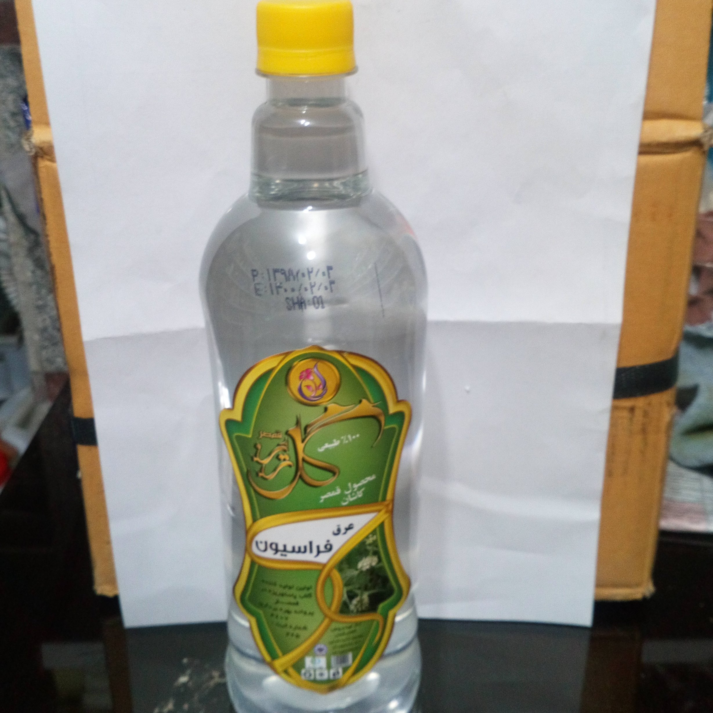 عرق فراسیون خالص و غلیظ