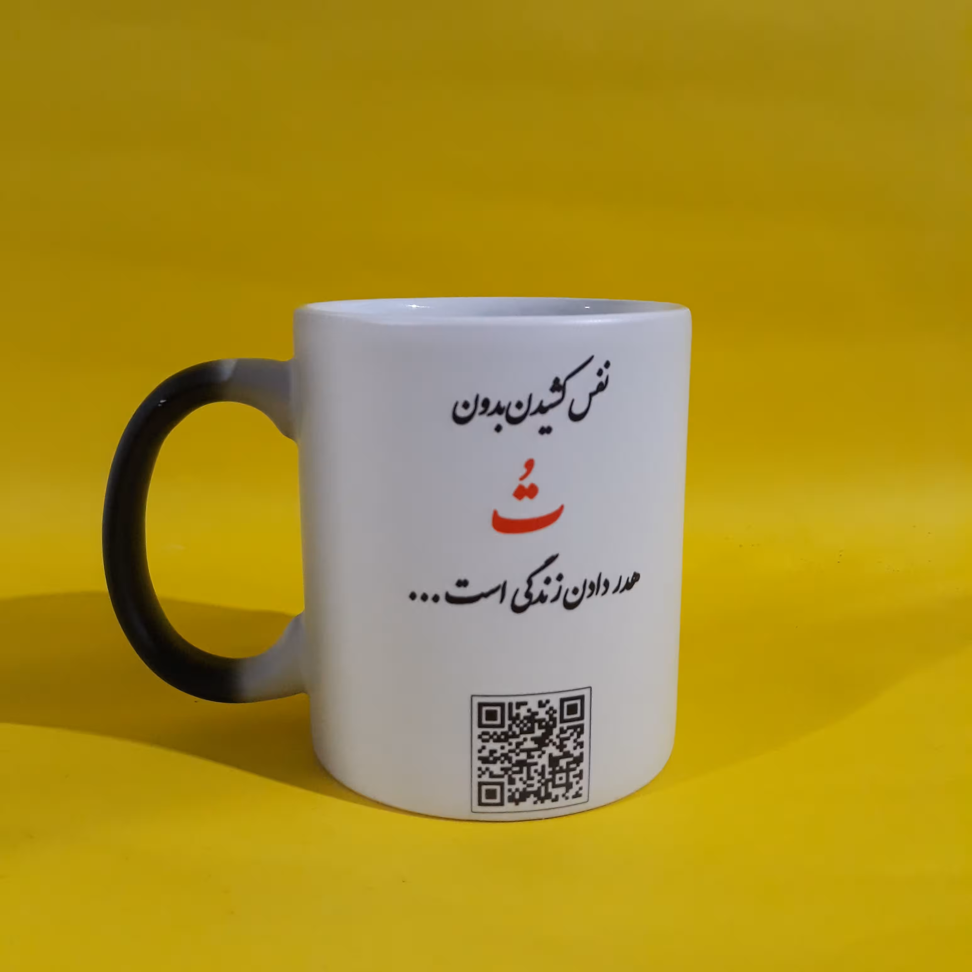 ماگ سرامیکی حرارتی دسته ساده با چاپ اختصاصی طرح شما 