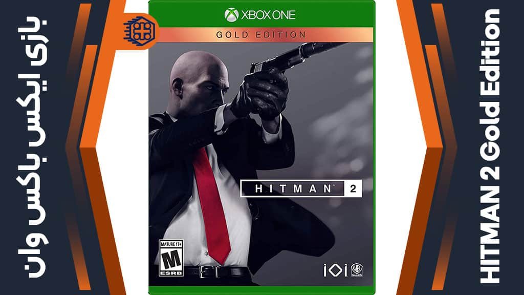 دیسک بازی HITMAN 2 Gold Edition – مخصوص ایکس باکس وان