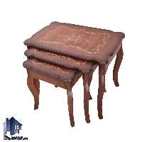 میز عسلی سه تکه HOA74