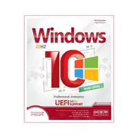 سیستم عامل ویندوز 10 نسخه 64 بیتی UEFI نشر نوین پندار