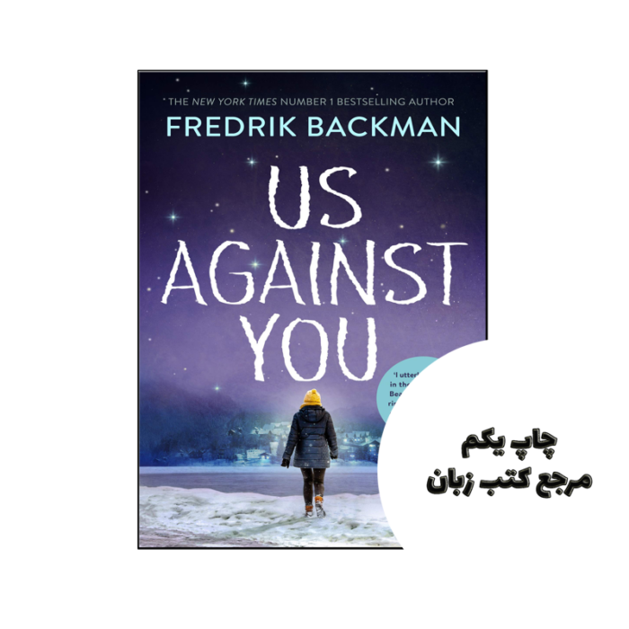 کتاب Us Against You نویسنده by Fredrik Backman