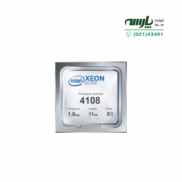 پردازنده سرور Intel Xeon Silver 4108 Processor