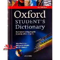 Oxford Students Dictionary 3rd Edition - فروشگاه کتاب اشراق