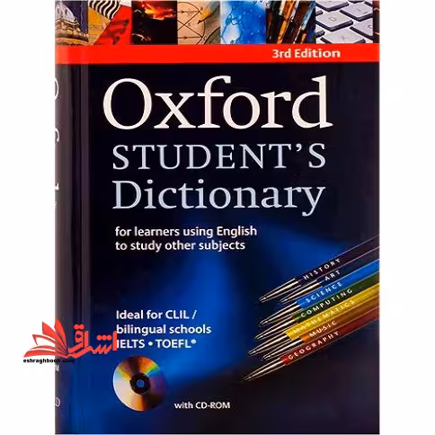Oxford Students Dictionary 3rd Edition - فروشگاه کتاب اشراق
