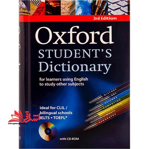 Oxford Students Dictionary 3rd Edition - فروشگاه کتاب اشراق