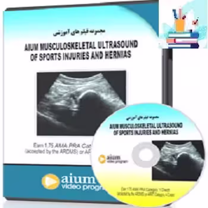 AIUM Musculoskeletal Ultrasound of Sports Injuries and Hernias at 10€ - کتاب پزشکی بهار