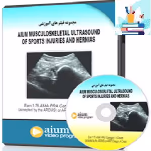 AIUM Musculoskeletal Ultrasound of Sports Injuries and Hernias at 10€ - کتاب پزشکی بهار