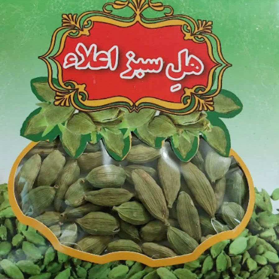 هل سبز اعلا - 46 گرم