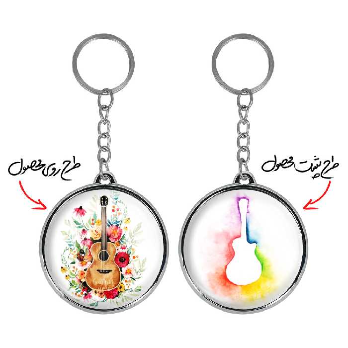 جاکلیدی خندالو طرح گیتار مدل دوطرفه کد 24142416