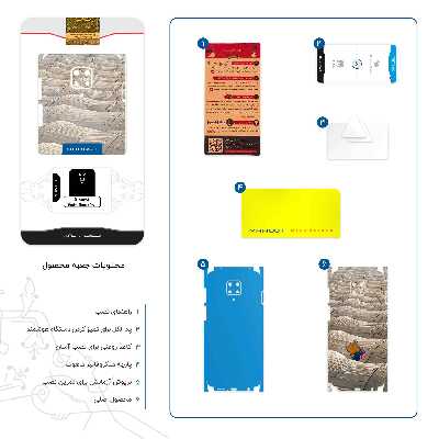 برچسب پوششی ماهوت مدل Strawberry Greenhouses-FullSkin مناسب برای گوشی موبایل شیائومی Redmi Note 9 Pro