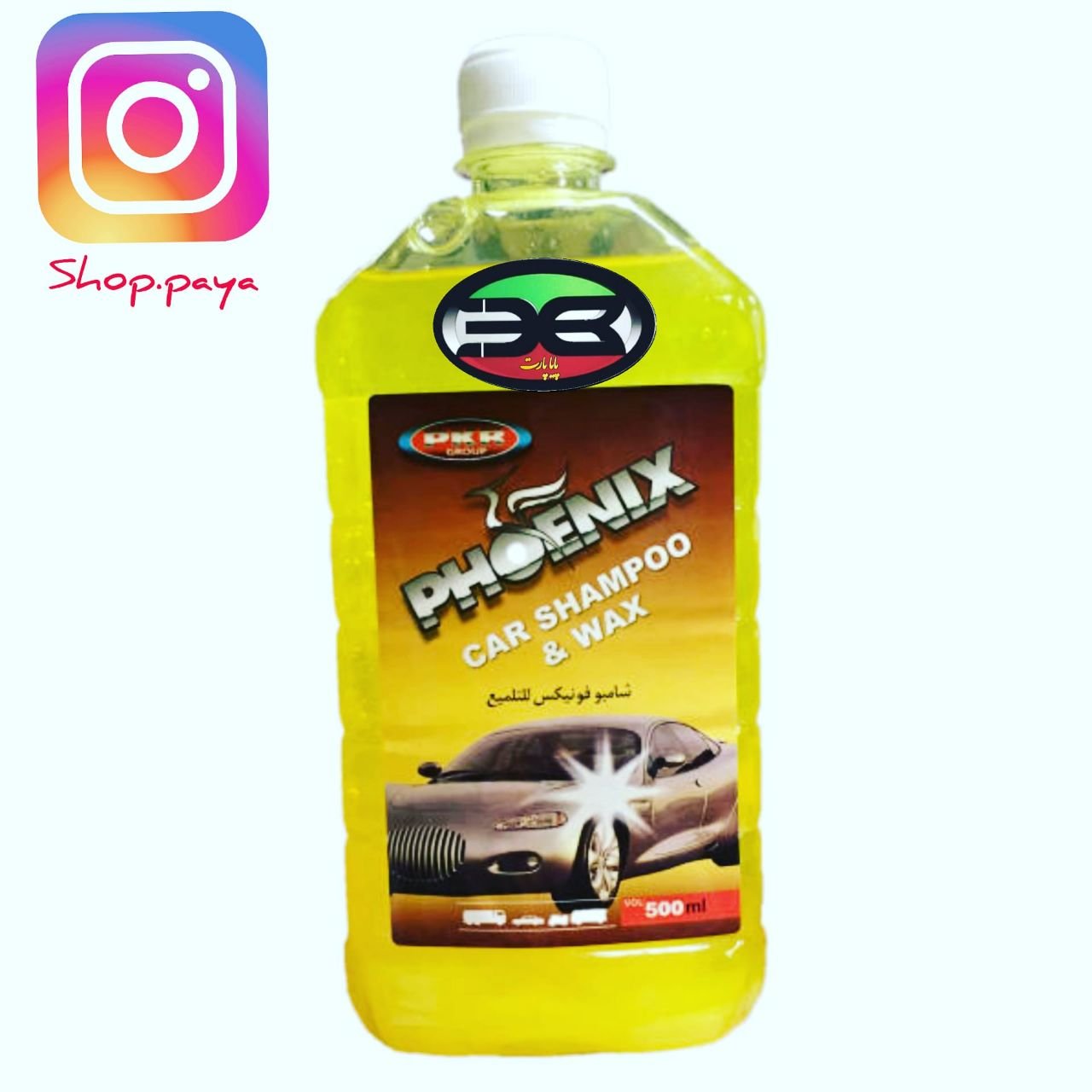 شامپو واکس فونیکس 